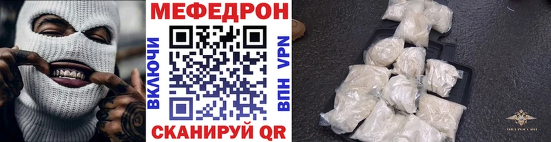 Alpha-PVP Крым
