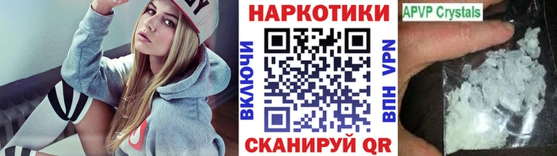 Где купить Крым COCAIN Марихуана АМФЕТАМИН Гашиш Меф СОЛЬ