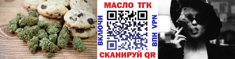 Canna-Cookies марихуана наркошоп hydra маркетплейс Крым
