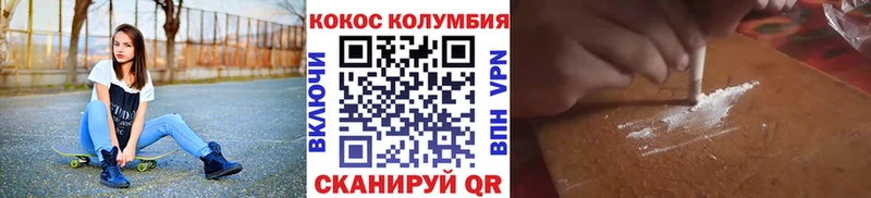 купить цена Крым Кокаин Fish Scale