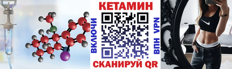 купить  сайты  Крым  Кетамин VHQ 