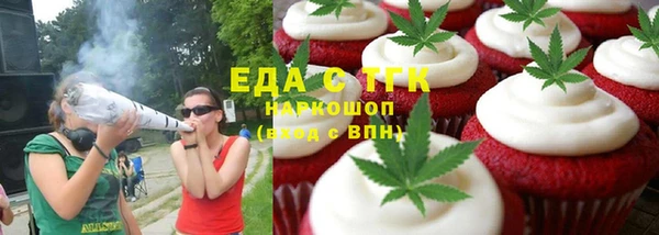 меф Алексеевка