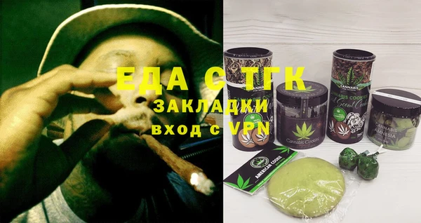 тгк Алексин