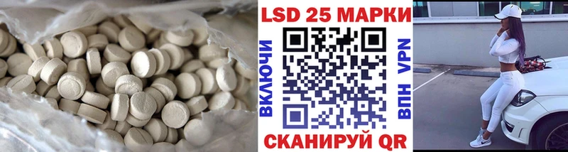 наркотики Крым LSD-25 экстази кислота