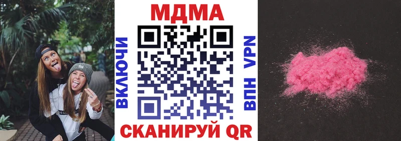 МДМА молли  blacksprut как зайти  Крым 