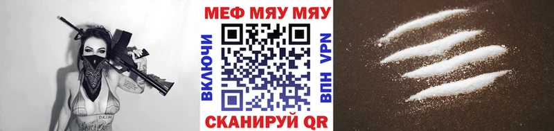 Мефедрон 4 MMC  Крым 