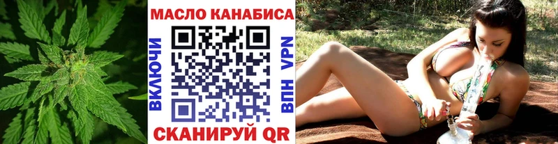 Дистиллят ТГК жижа  кракен зеркало  Крым 