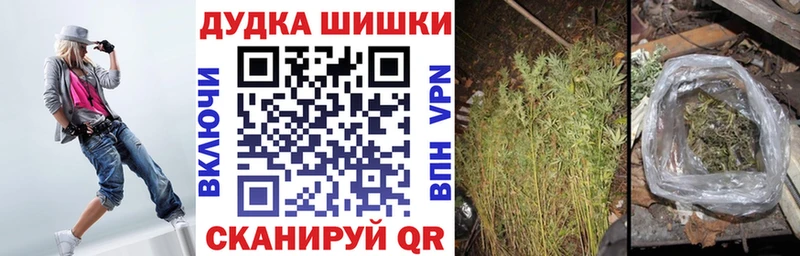 darknet формула  Крым  Бошки марихуана сатива 